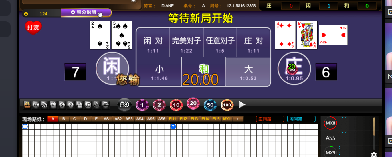 QQ20241202-185538.png