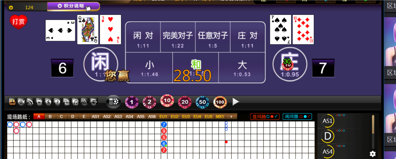 QQ20241202-185801.png