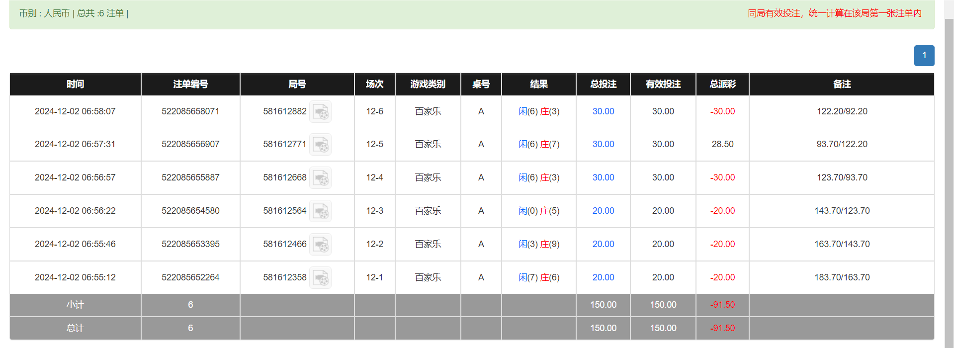 QQ20241202-185928.png