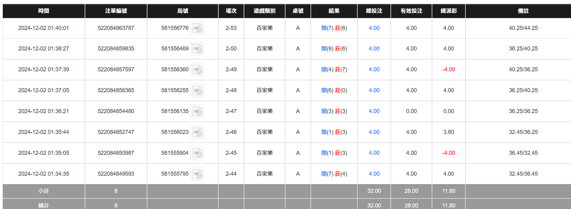 ed63679a18a272f7ff47ba800b24ef73.png