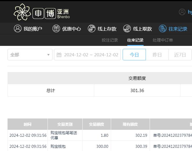 QQ截图20241202213218.jpg