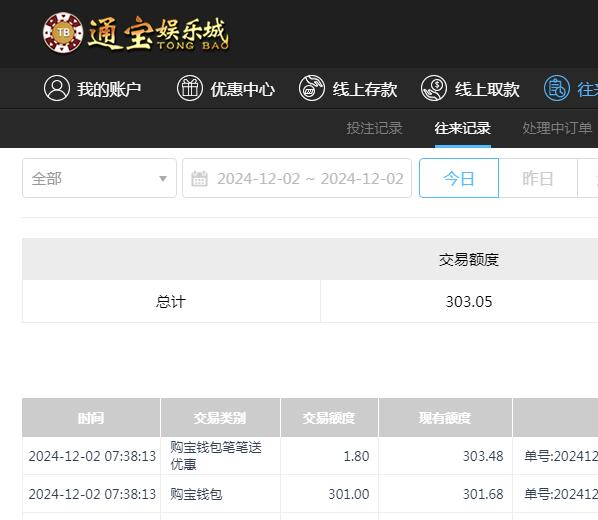 QQ截图20241202193827.jpg