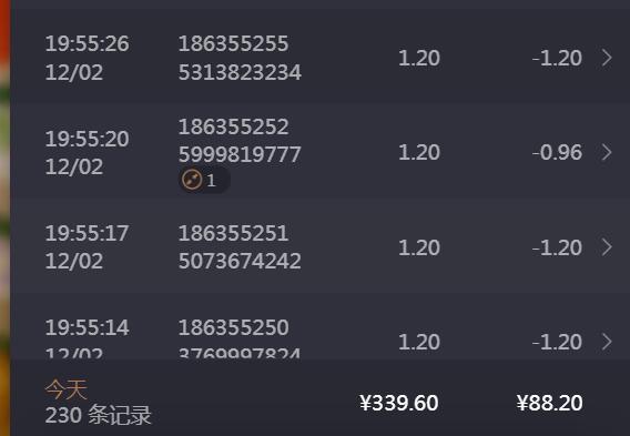 QQ截图20241202234244.jpg