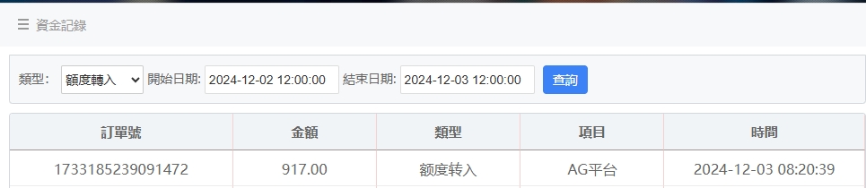 微信截图_20241203082110.png