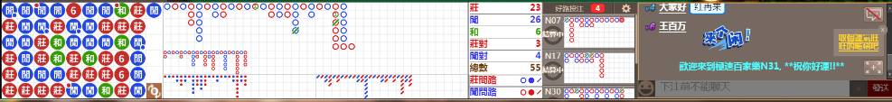 N31 0807.png