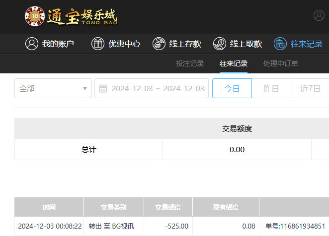 QQ20241203-120852.jpg