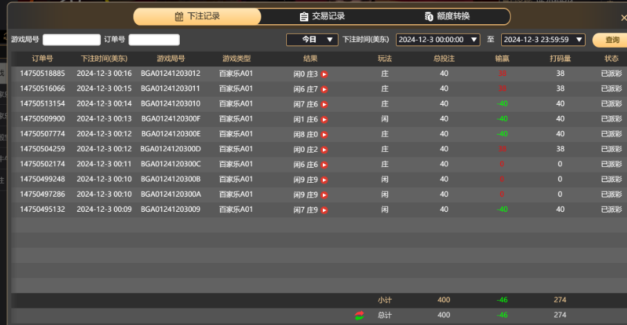 QQ20241203-121702.jpg