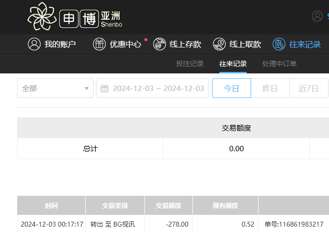QQ20241203-121747.jpg