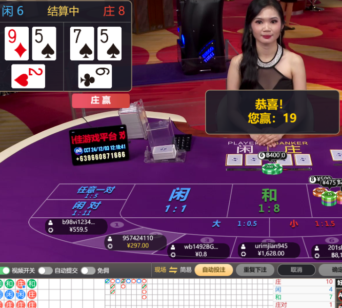 QQ20241203-121906.jpg