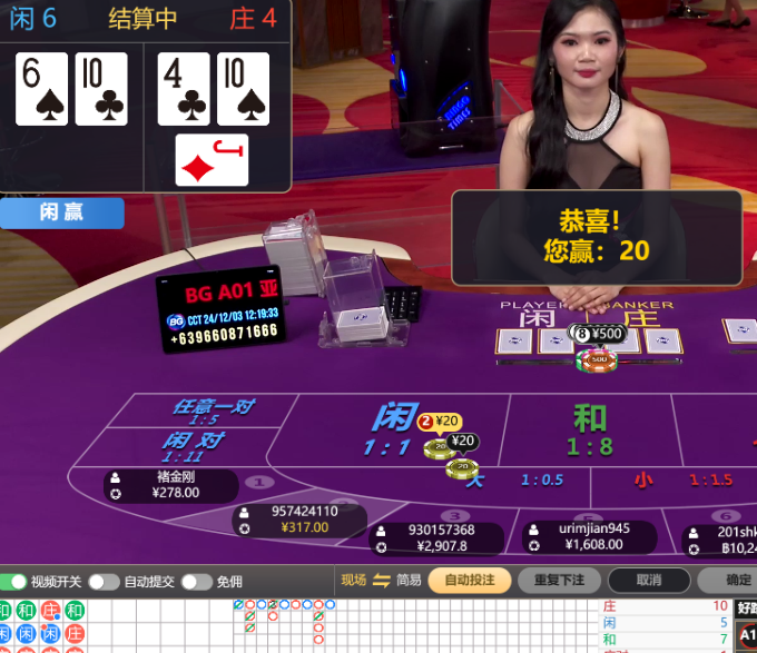 QQ20241203-121954.jpg