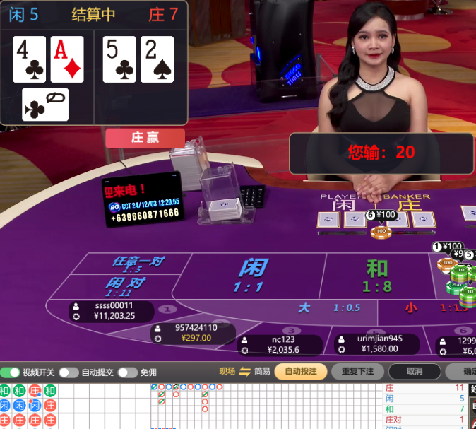QQ20241203-122114.jpg