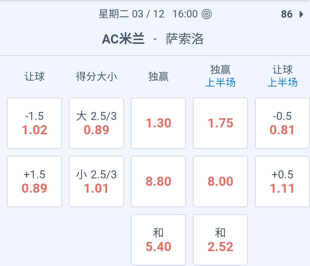 IMG_20241203_103059.jpg IMG_20241203_103059.jpg