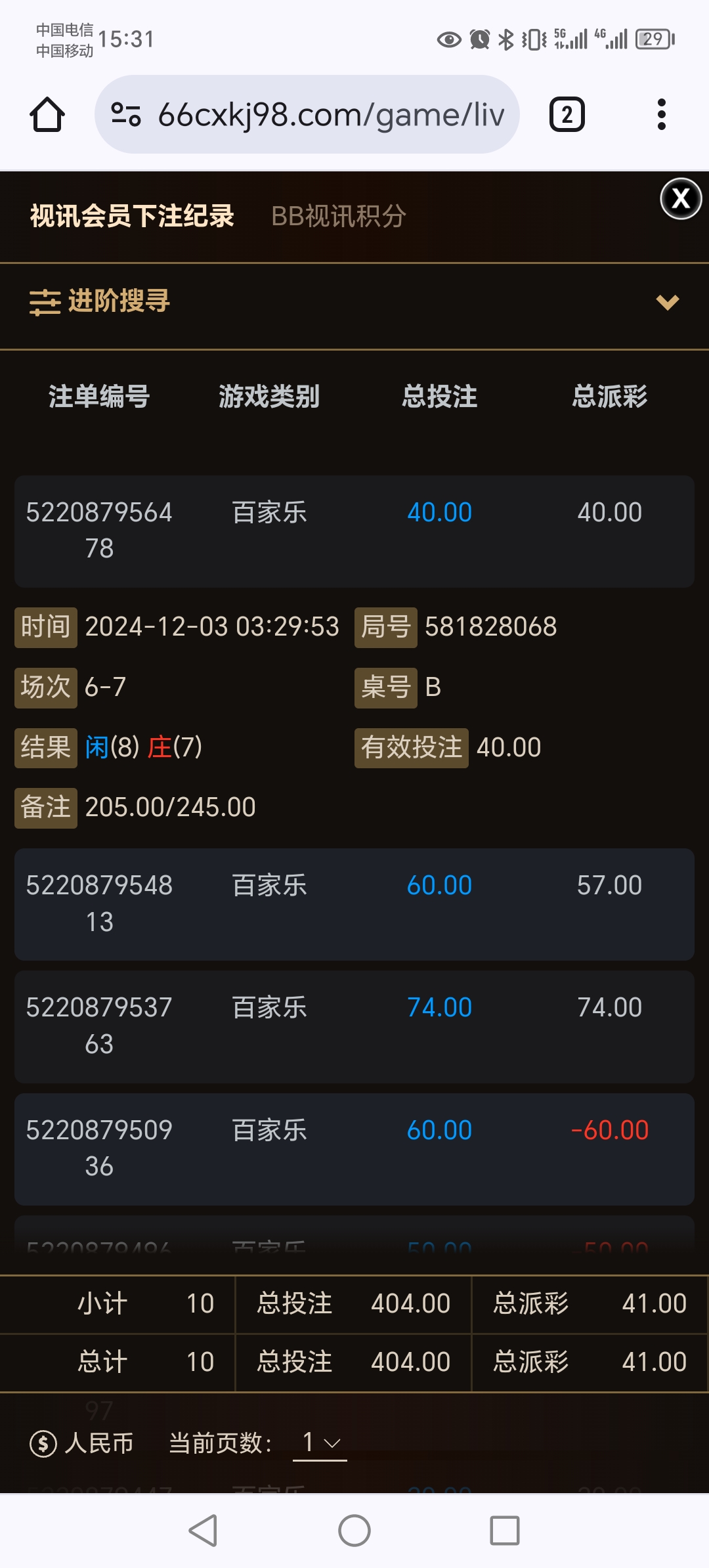 1000015598.jpg