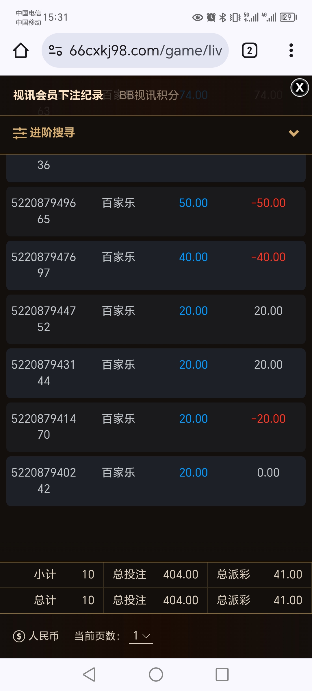 1000015599.jpg