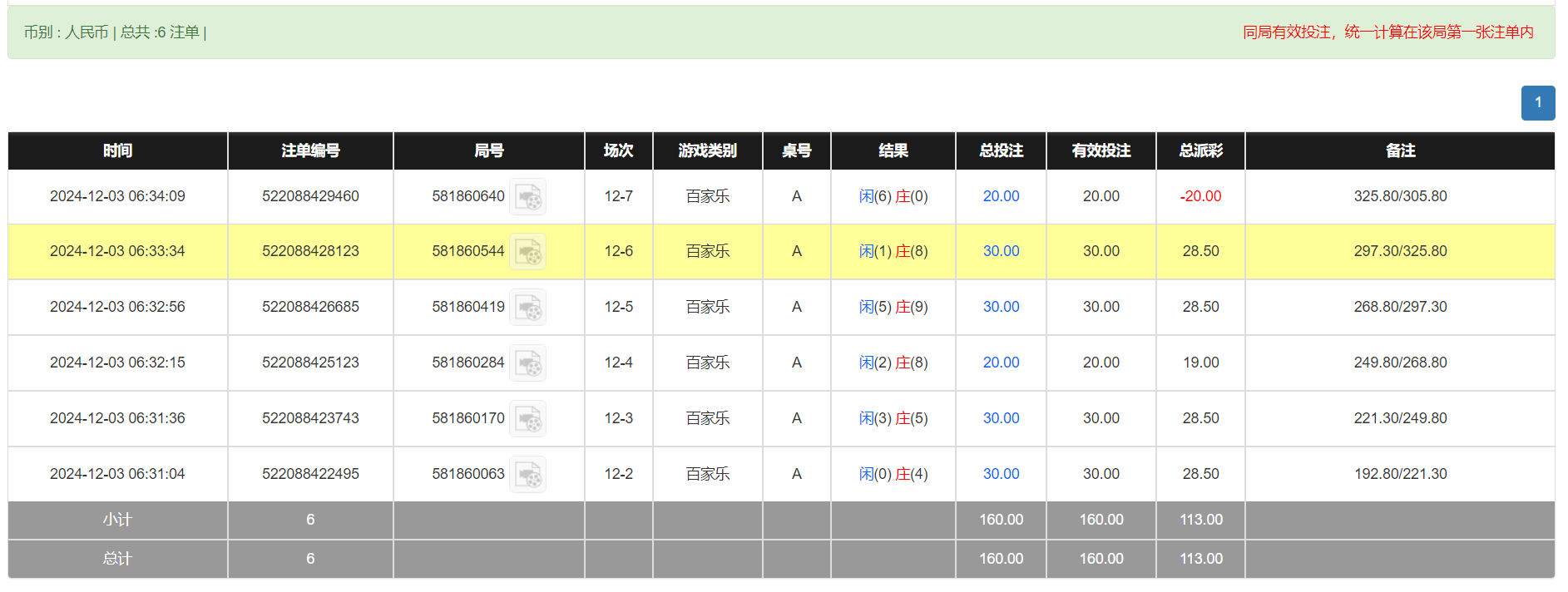 QQ20241203-183519.png