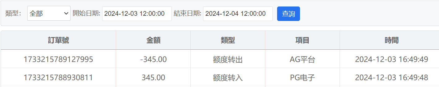 QQ20241203-191429.png