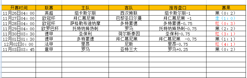QQ图片20241203184210.png