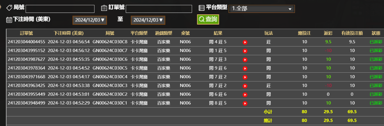 QQ20241203-165754.png