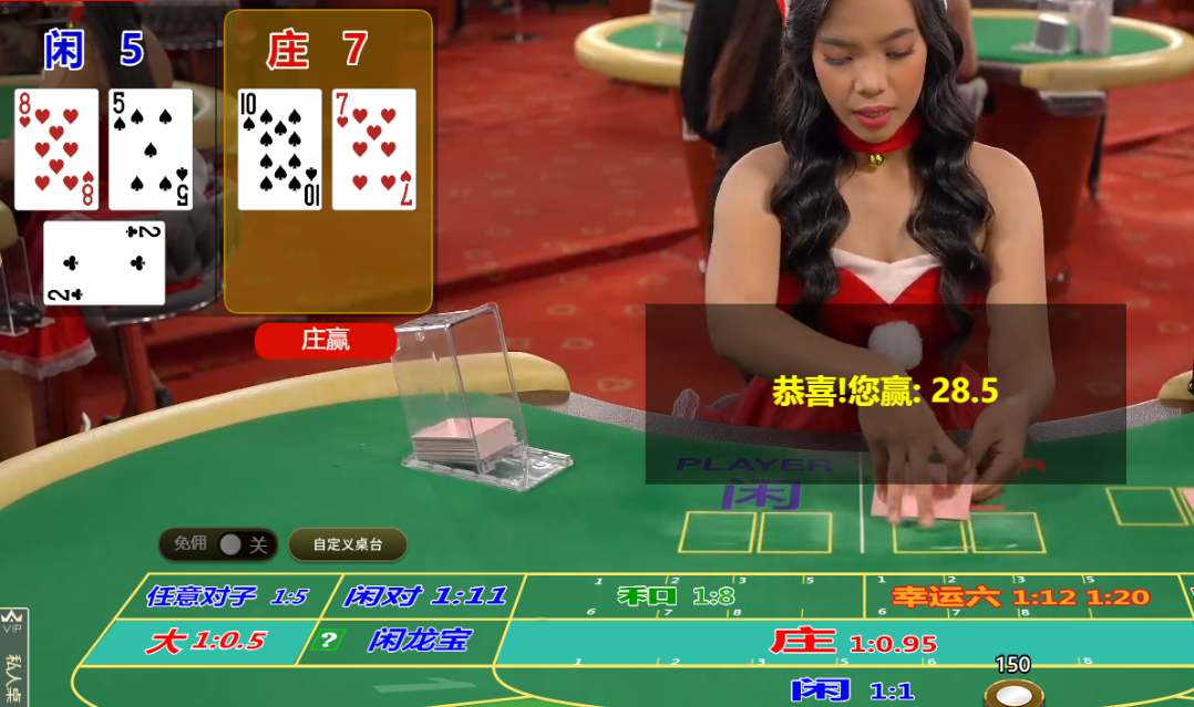 QQ20241203-165927.png