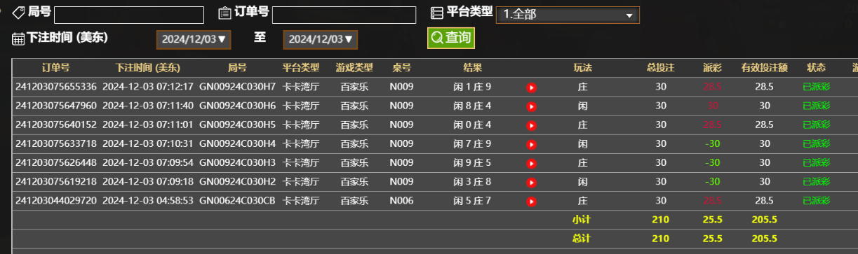 QQ20241203-191304.png