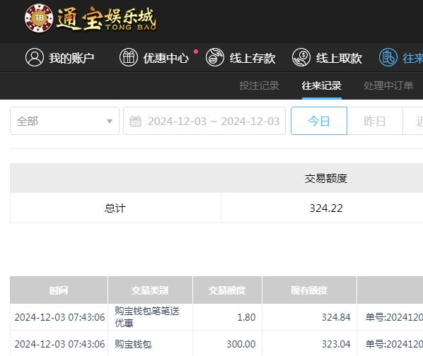 QQ截图20241203194324.jpg