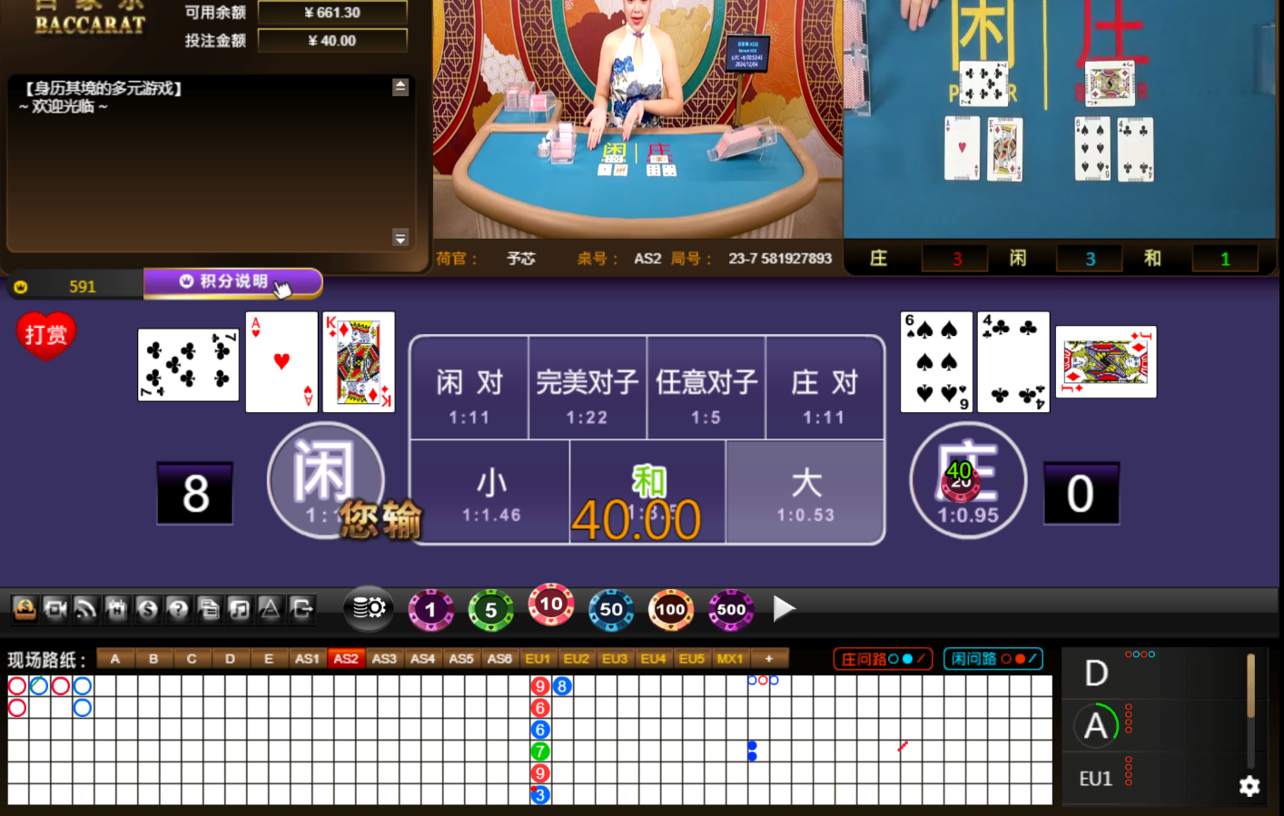 QQ20241204-005354.jpg