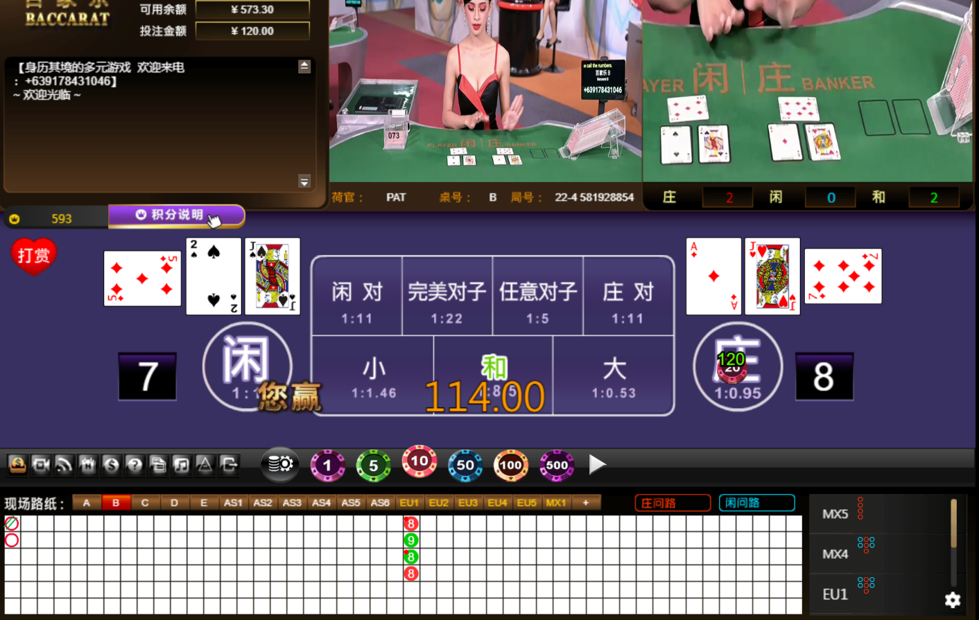 QQ20241204-005917.jpg