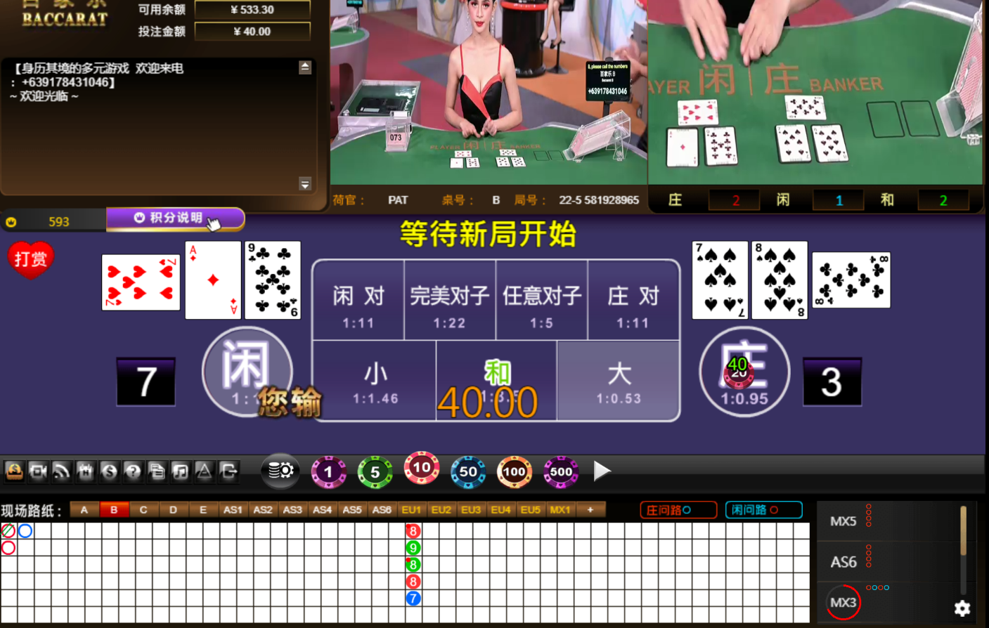 QQ20241204-005955.jpg
