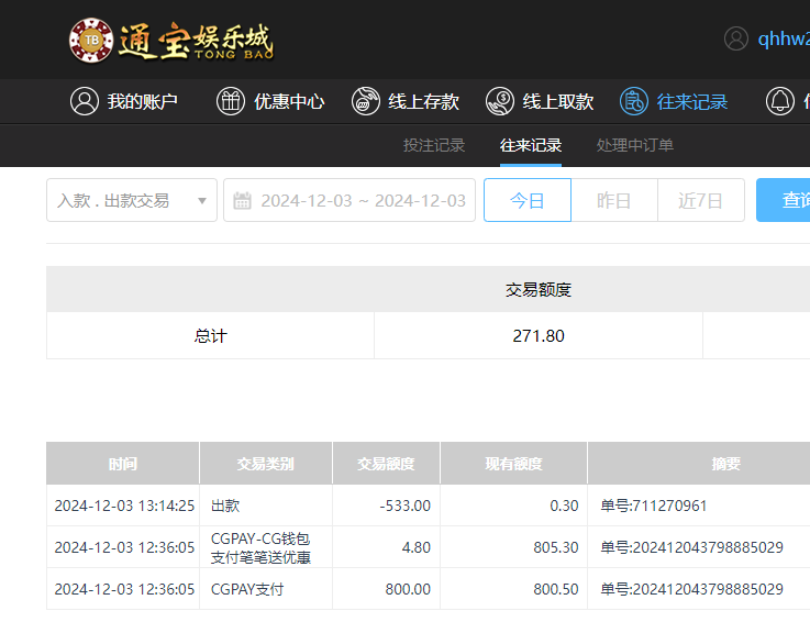 QQ20241204-011444.jpg