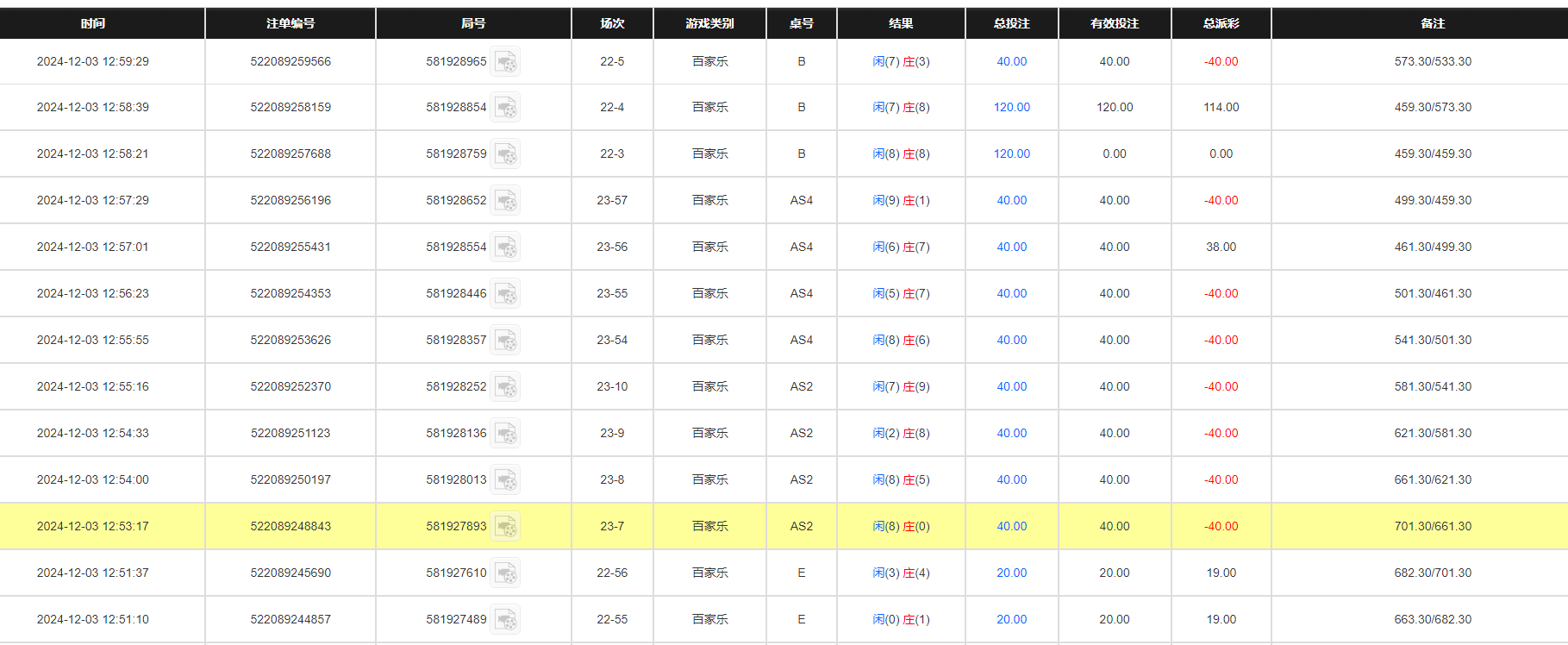 QQ20241204-010050.jpg