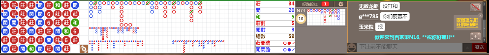 N16 0736.png