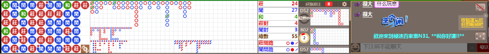 N31 0708.png