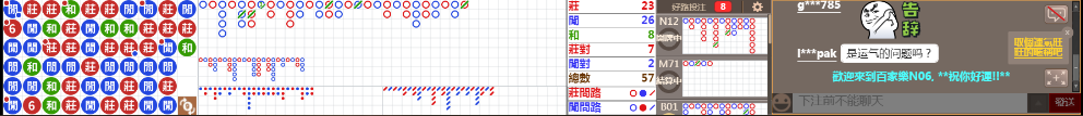 N06 0703.png