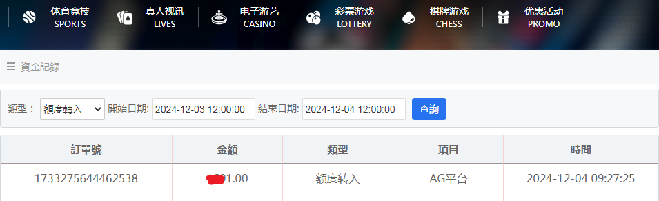 资金图.png