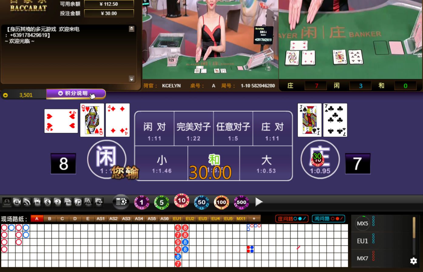 QQ20241204-120835.jpg