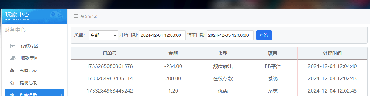 QQ20241204-121154.jpg