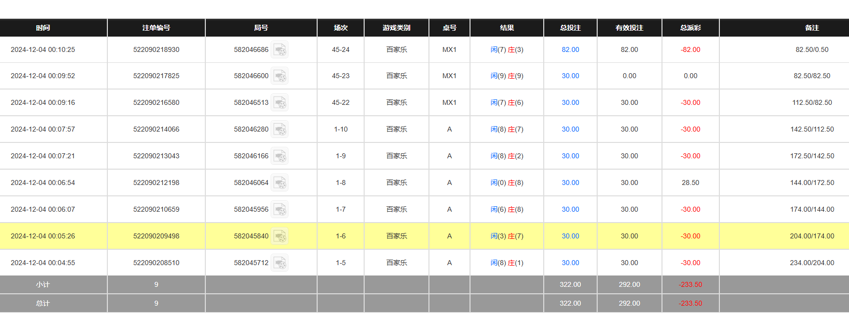 QQ20241204-121100.jpg