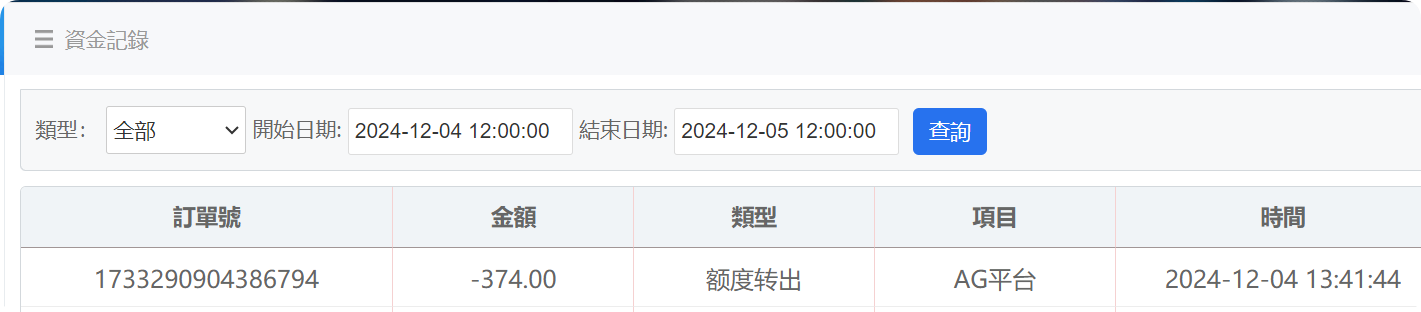 QQ20241204-134744.png