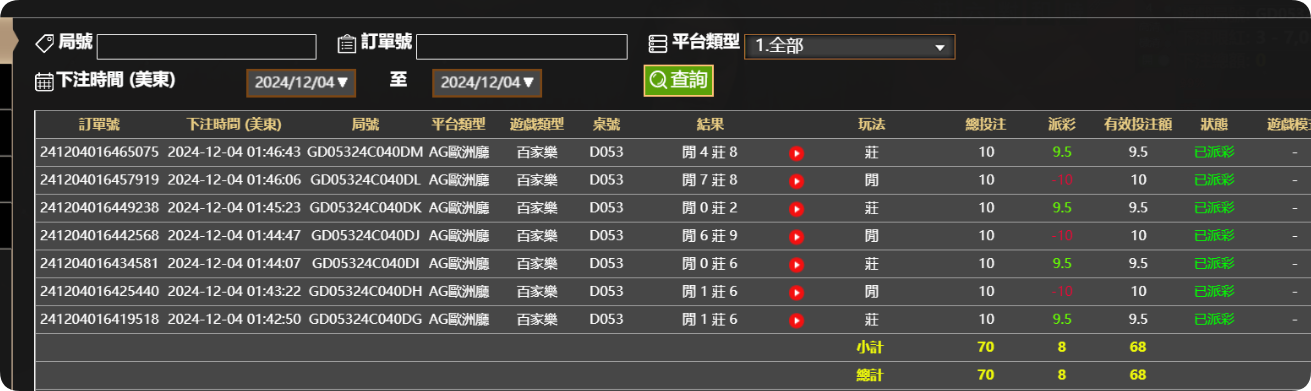 QQ20241204-134726.png