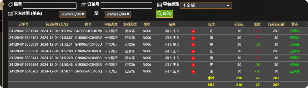 QQ20241204-135425.png