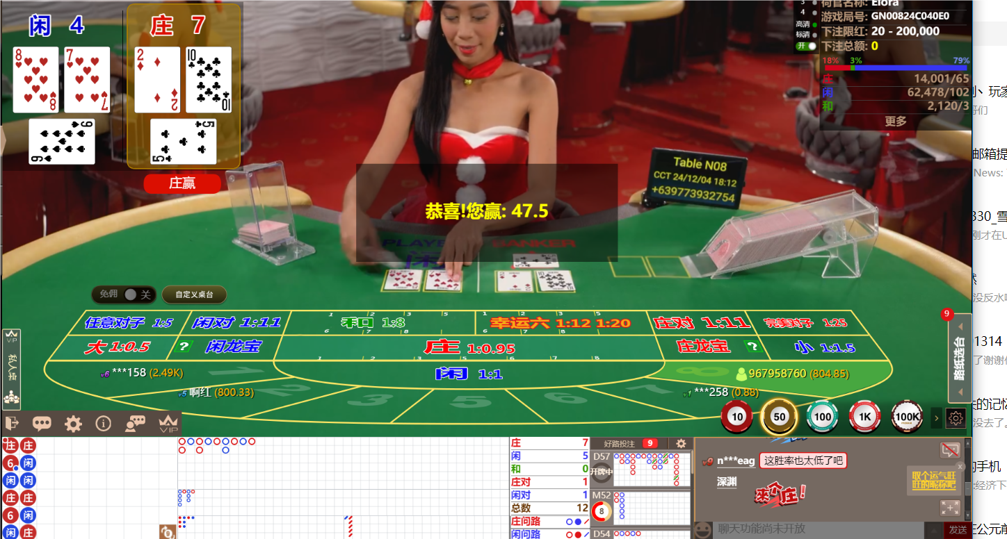 QQ20241204-181224.png