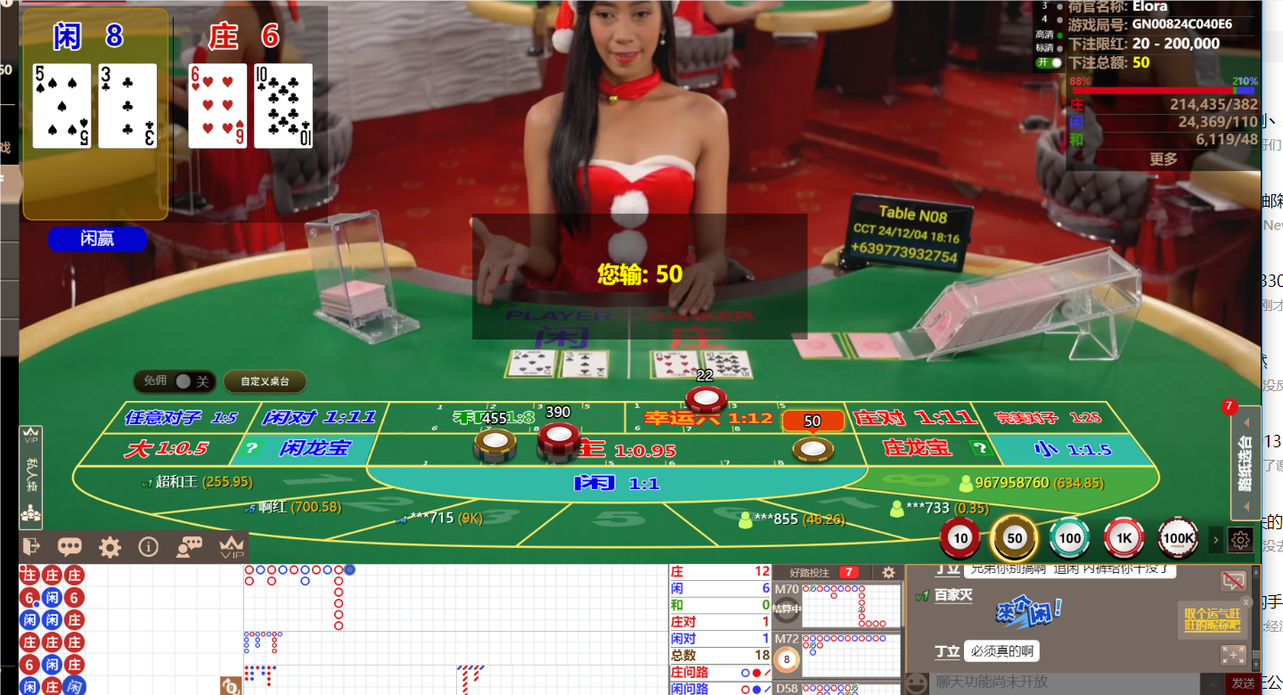 QQ20241204-181619.png