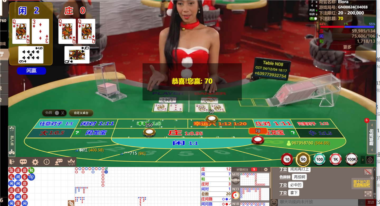 QQ20241204-181747.png