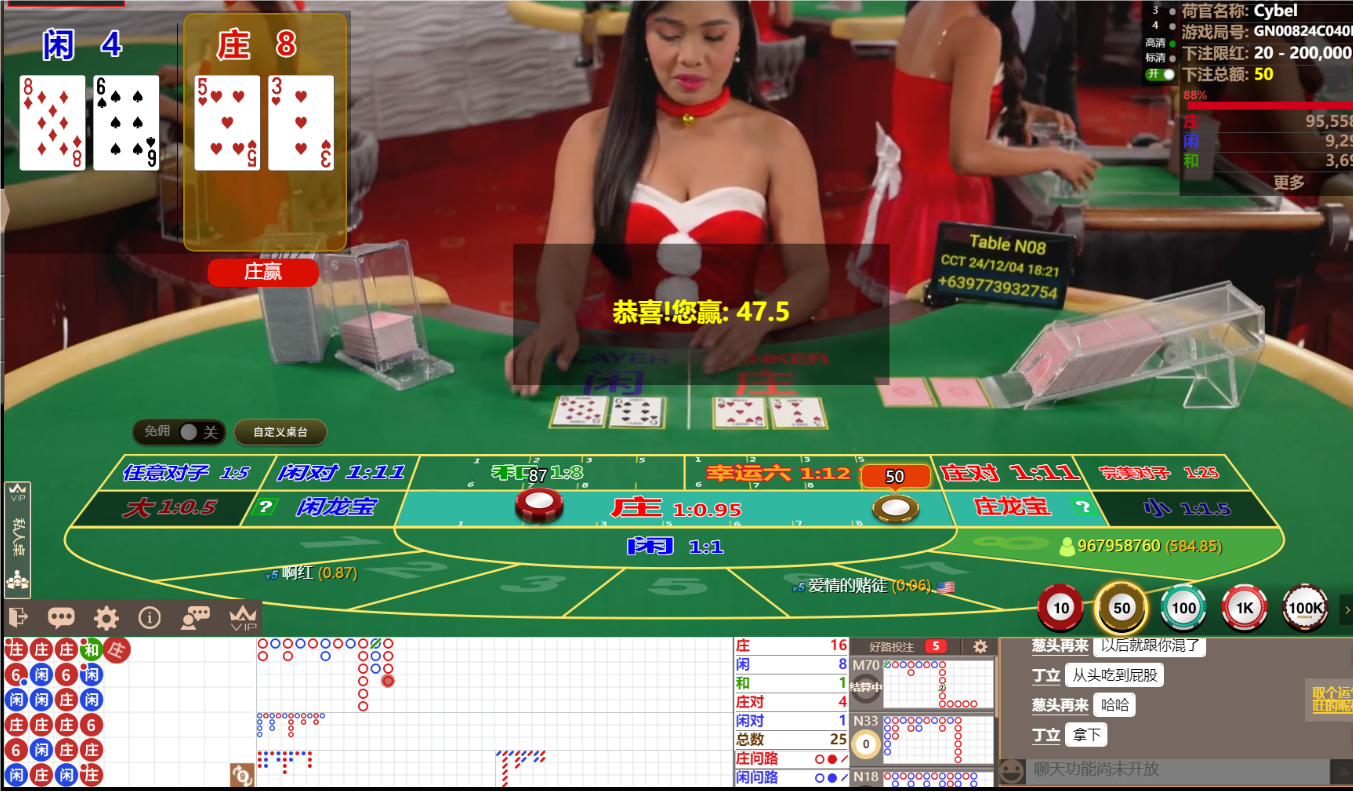 QQ20241204-182139.png