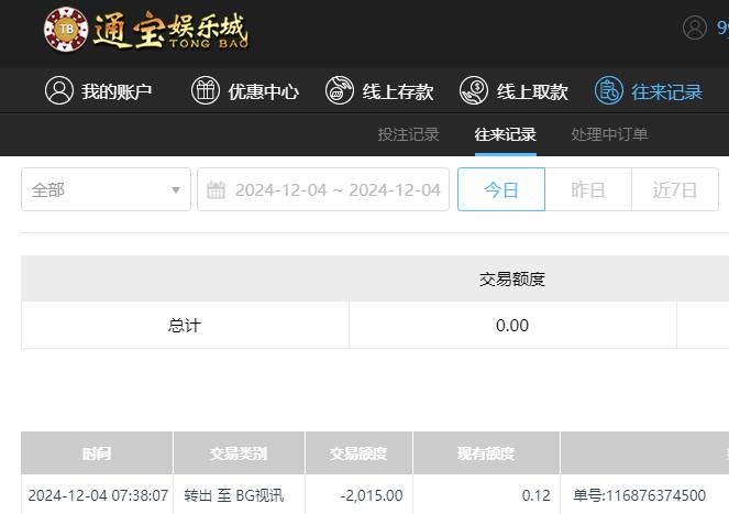 QQ截图20241204193910.jpg