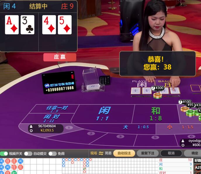 QQ截图20241204194240.jpg