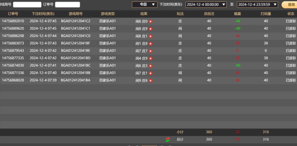 QQ截图20241204194635.jpg