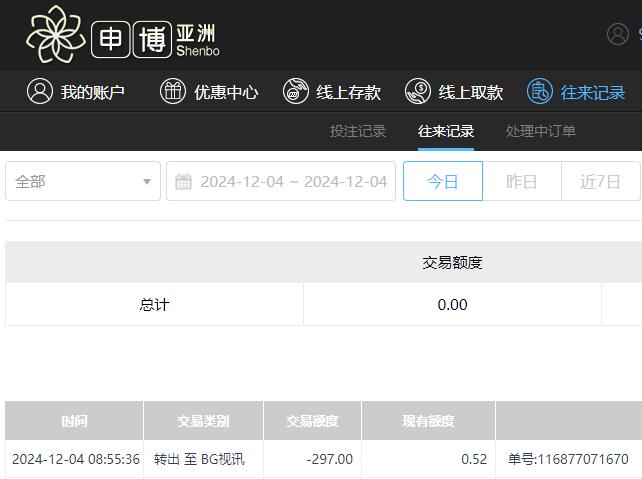 QQ截图20241204205725.jpg