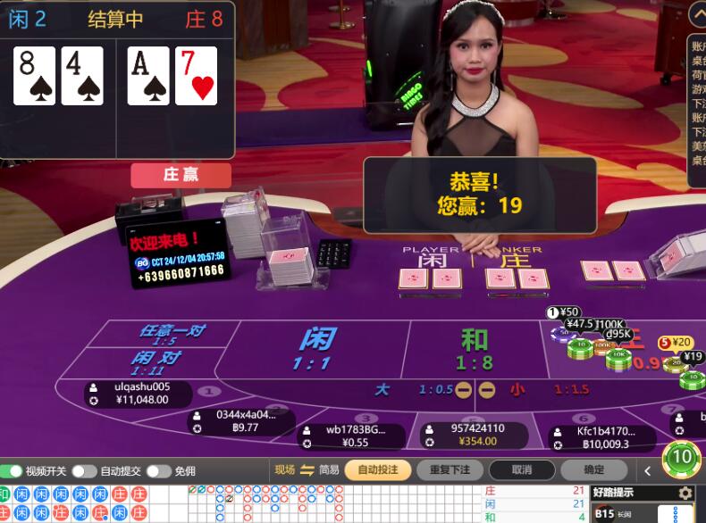 QQ截图20241204210221.jpg
