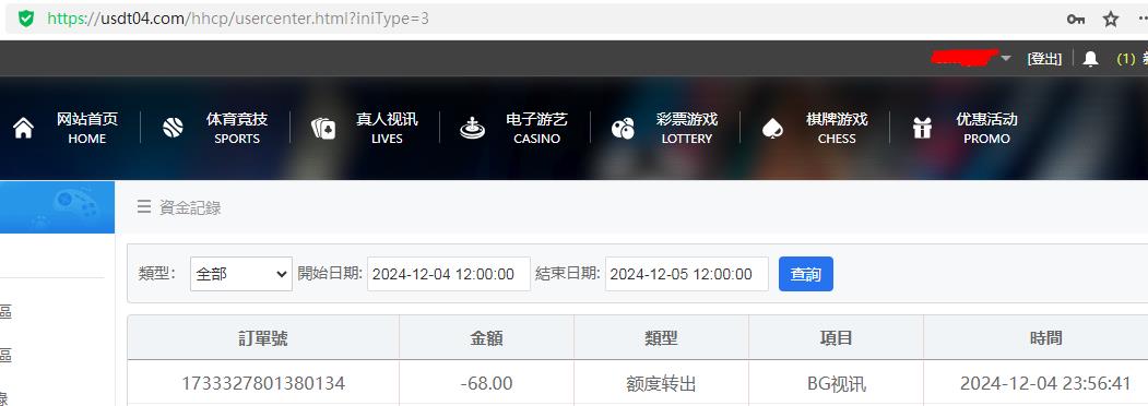 360截图20241205000626854.jpg